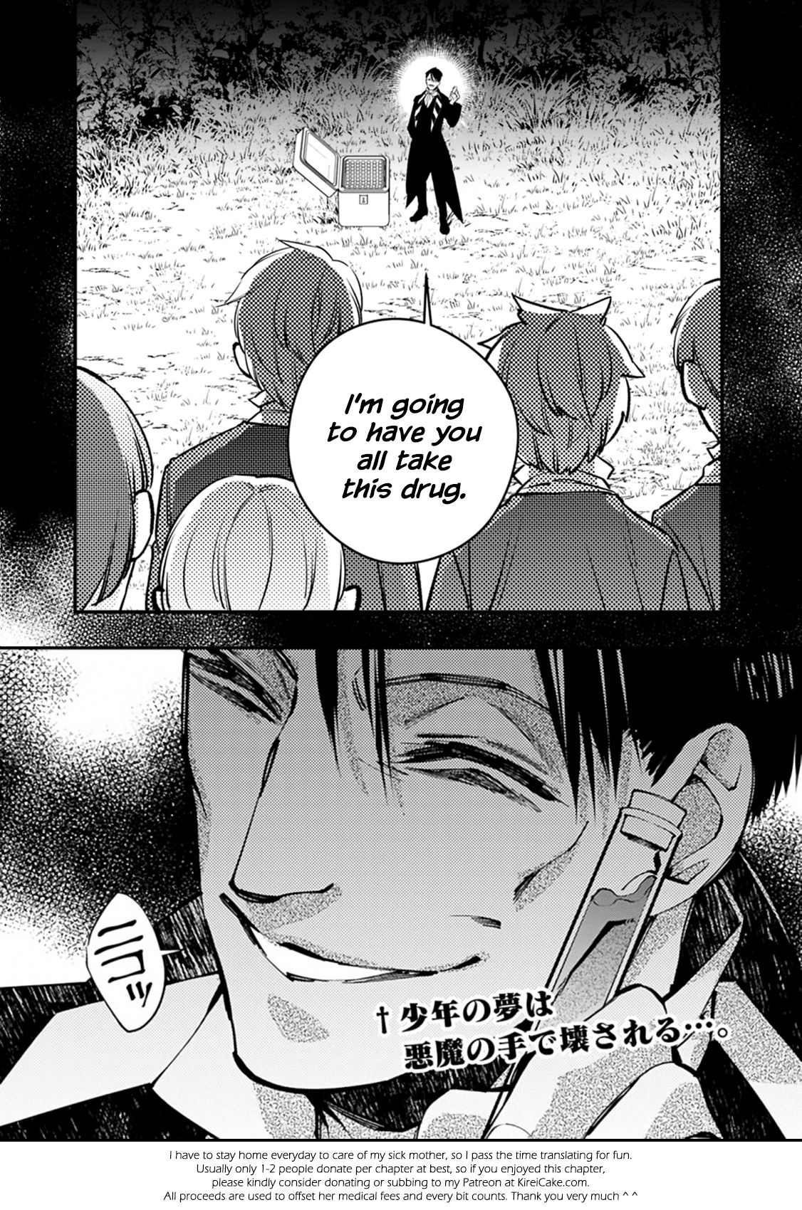 The Hero Who Seeks Revenge Shall Exterminate with Darkness, Chapter 21 image 27
